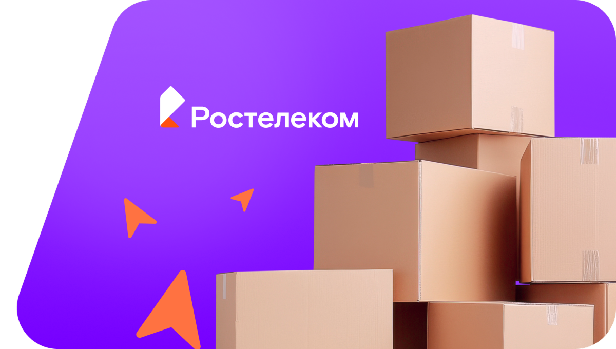 Переезд в новую квартирув ДНП Дубининские дачи